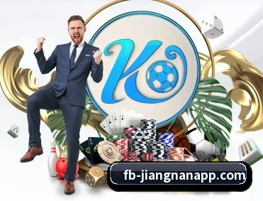 江南体育 APP 深度功能